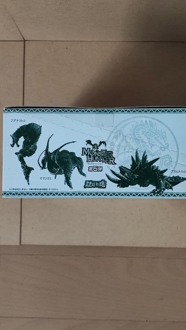 超造形魂モンスターハンター　第5弾