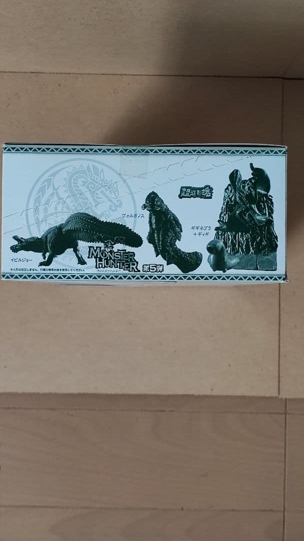 超造形魂モンスターハンター　第5弾