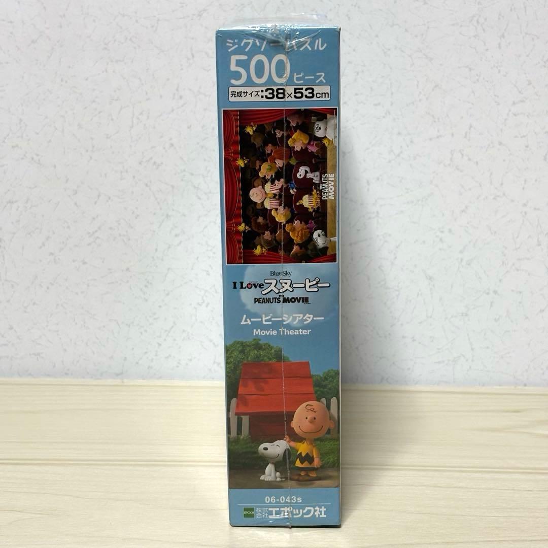 【6点セット】【未開封＆未使用品】SNOOPY ジグソーパズル スヌーピー