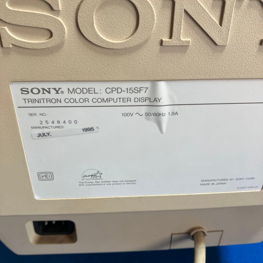 SONY トリニトロン モニター CPD-15SF7 ディスプレイ 動作確認済み