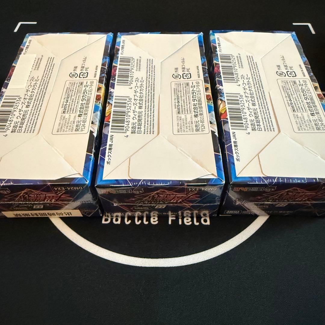 デュエマ にじさんじ 異次元の超獣使い 未開封 3BOX シュリンク付き