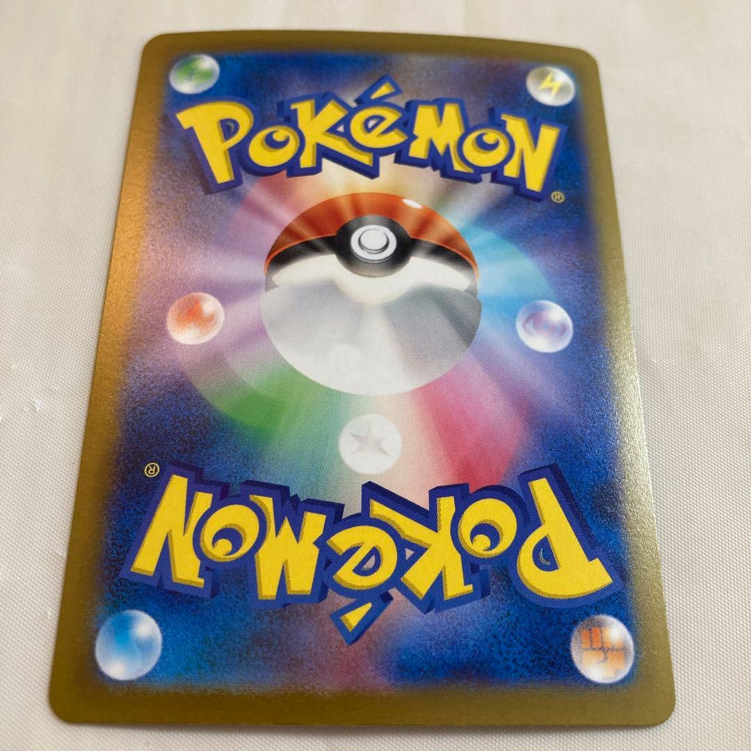 【極美品】ピカチュウ　マスターボールミラー【縦横線無し】