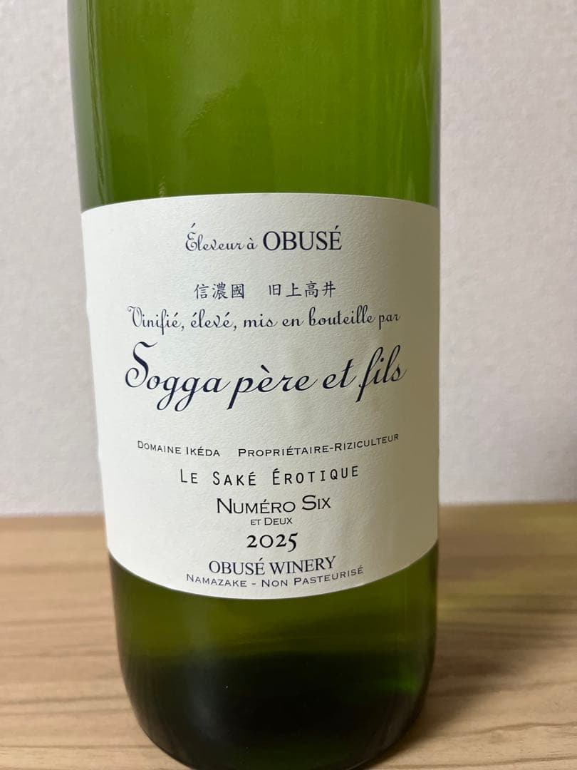 2026年1月製造 小布施ワイナリー ヌメロシス マグナム - メルカリ