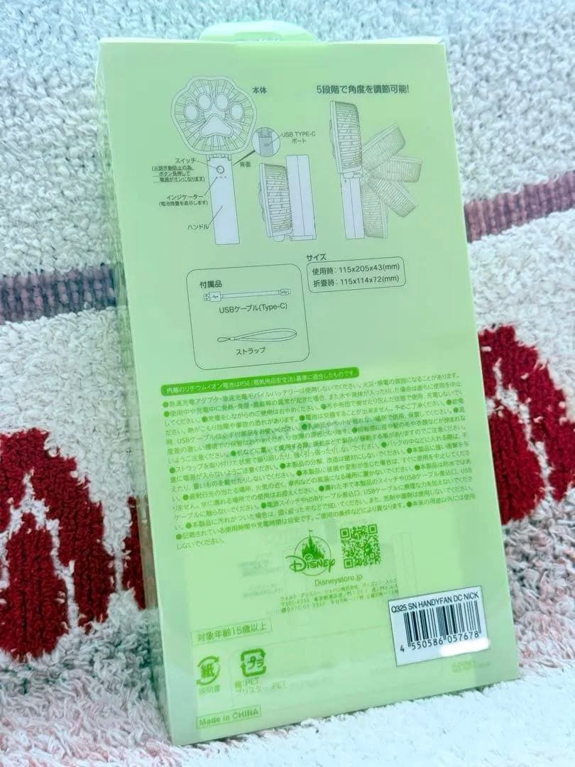 ズートピア ハンディファン 扇風機 ニック ディズニー ディズニー