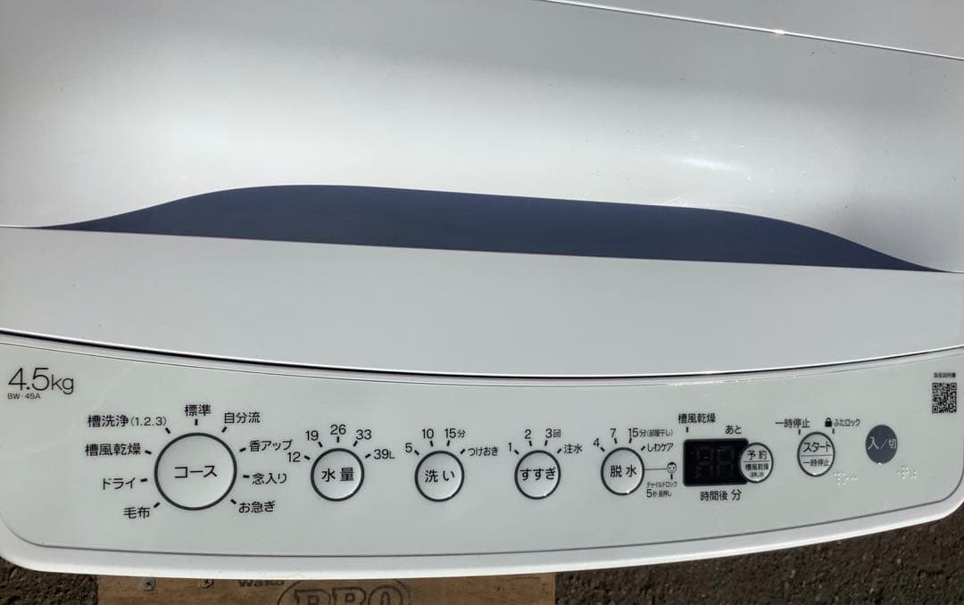 coneco ハイアール 4.5kg 洗濯機 BW-45A 2022年製