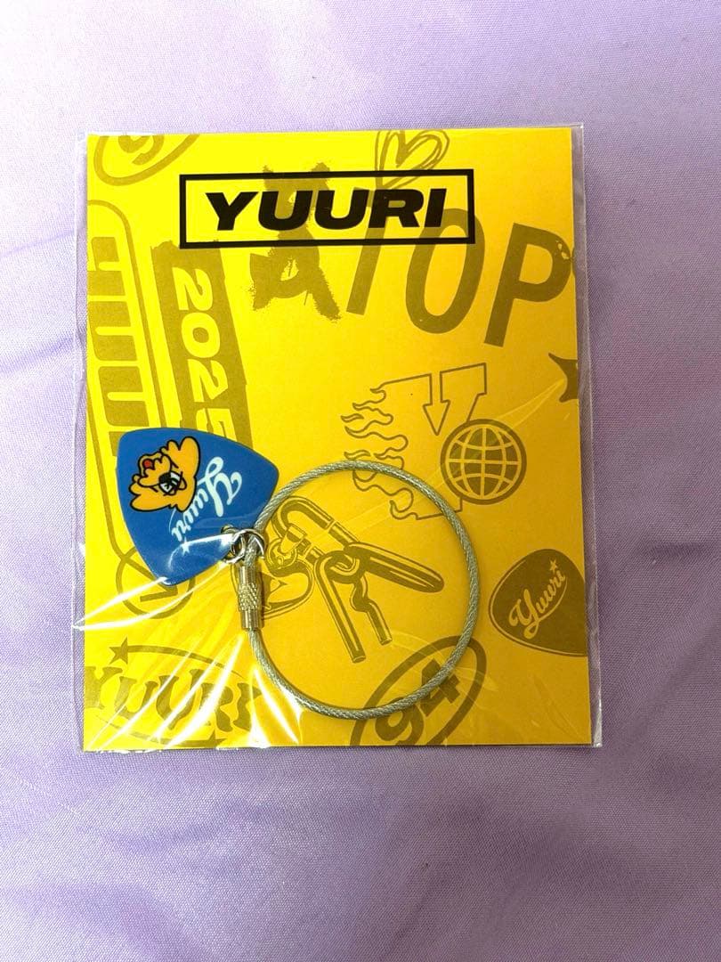 本日限定価格！【匿名】優里　ピックキーホルダー【まとめ売り】完売品　キーホルダー