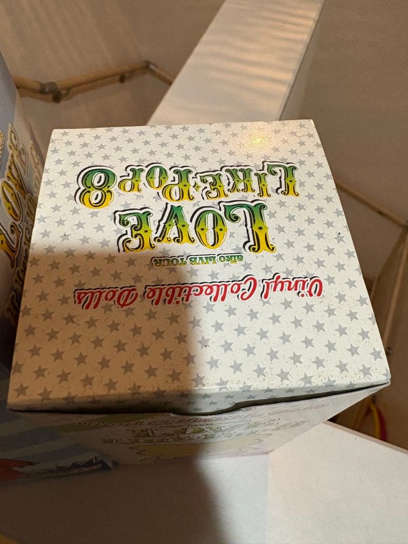 LOVE LIKE POP 8 ぬいぐるみ・マスコット 2個セット　LLP8