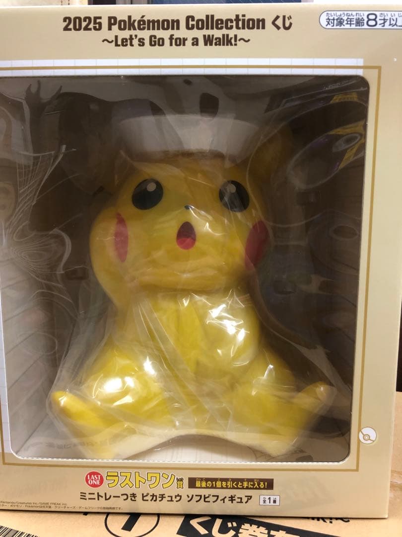 一番くじポケモン ラストワン賞 ミニトレーつき ピカチュウ ソフビ