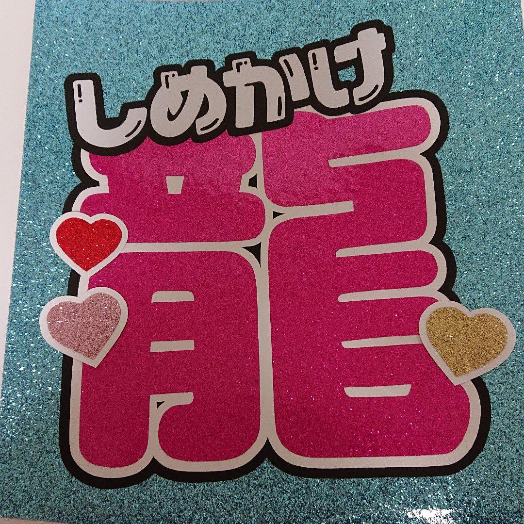 おゆさま確認ページ♡