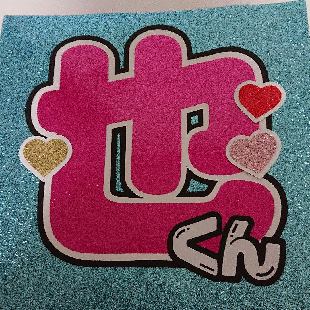 おゆさま確認ページ♡