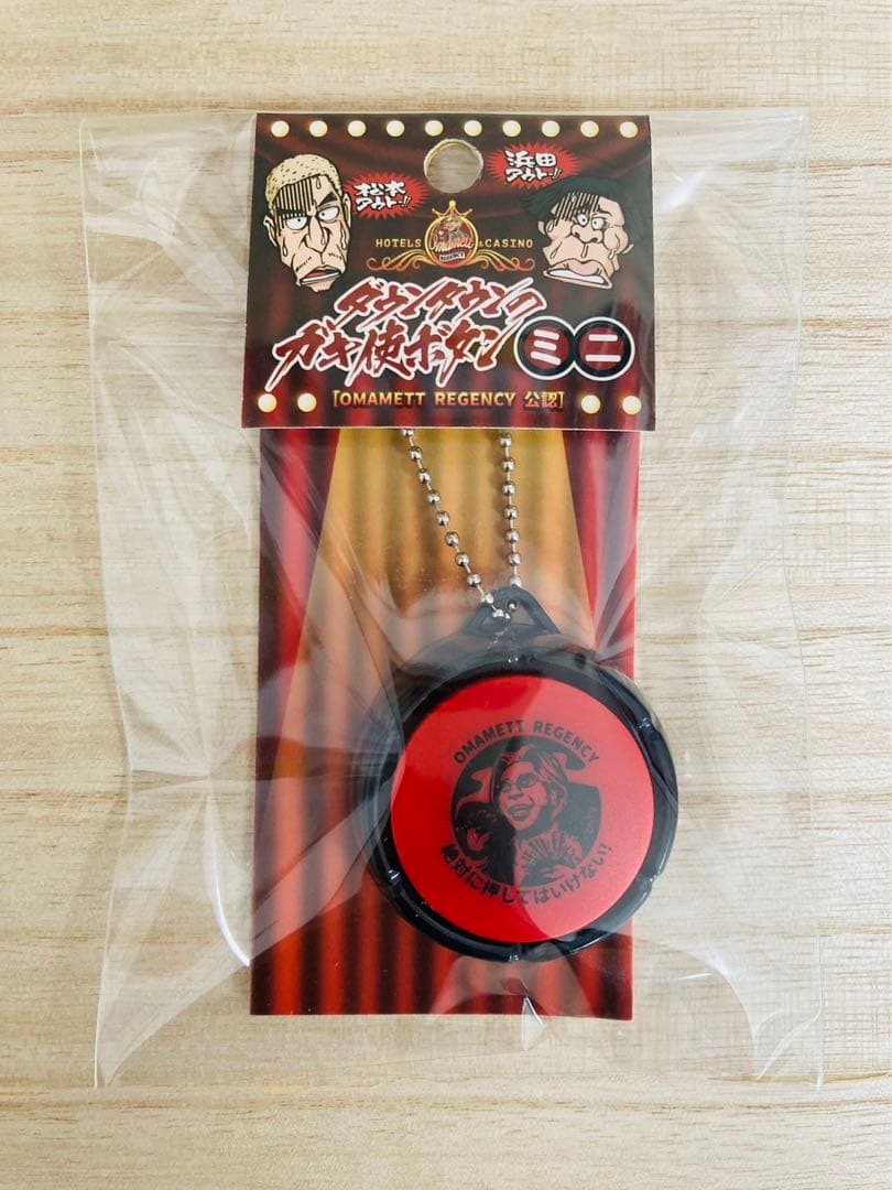 おもしろメガネ ダウンタウン ガキの使いやあらへんで 3種❣️ガキ使