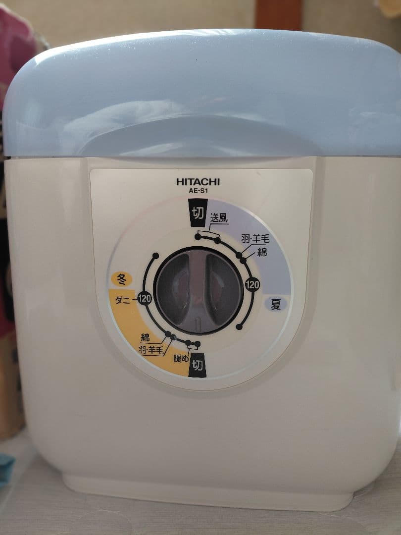 HITACHI 布団乾燥機 AE-S1 - メルカリ