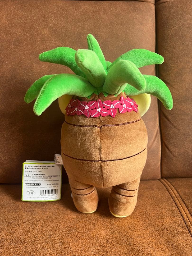 おまけ付きポケモン 物産展 ローカル Acts 宮崎ナッシー ぬいぐるみ