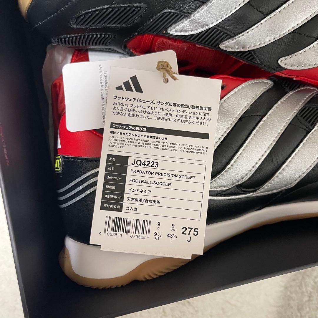 シューズ 27.5cm ADIDAS PREDATOR PRECISION STREET