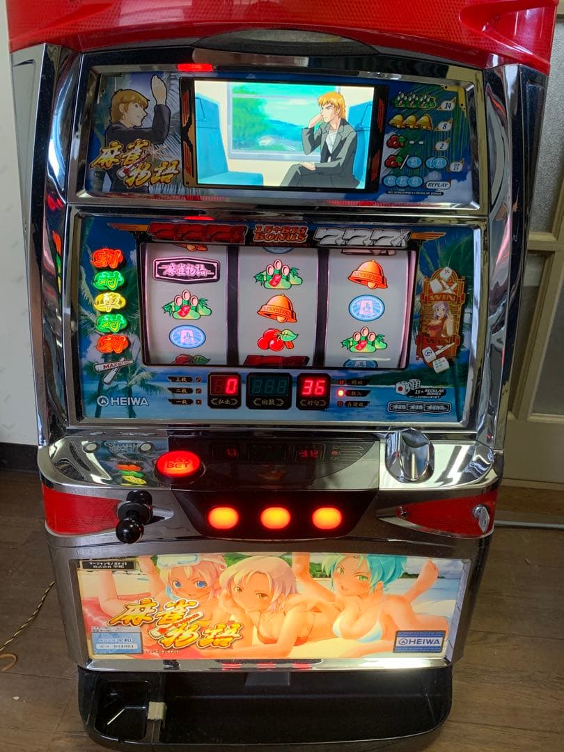 平和　パチスロ　麻雀物語(4号機) メダル不要機付き　家庭用100V用