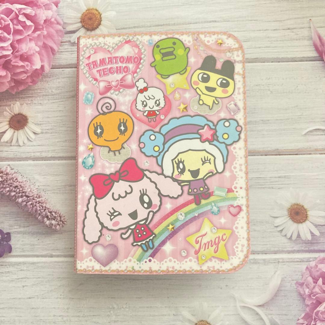 希少 パーフェクト秘密手帳 たまとも手帳 たまごっちぴーす - メルカリ