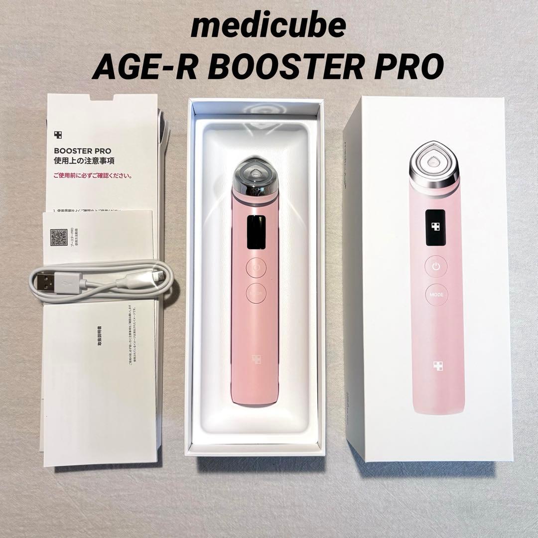 メディキューブ AGE-R BOOSTER PRO ブースタープロ 美顔器 楽天市場】ROOM桃コラボ【medicube公式】AGE-R ブースタープロ（メディ