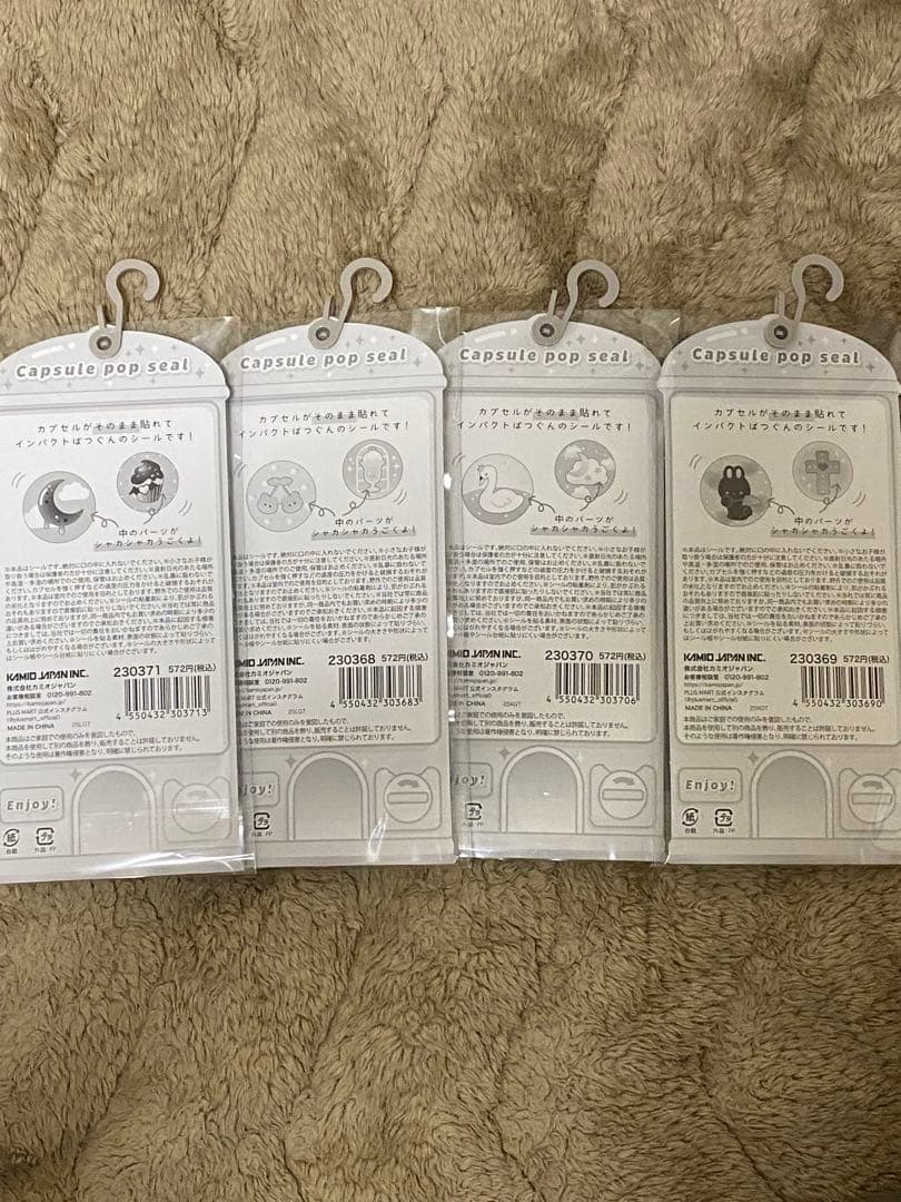 【正規品】ボンボンドロップシールまとめ売り 全50枚