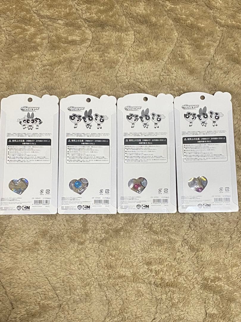 【正規品】ボンボンドロップシールまとめ売り 全50枚