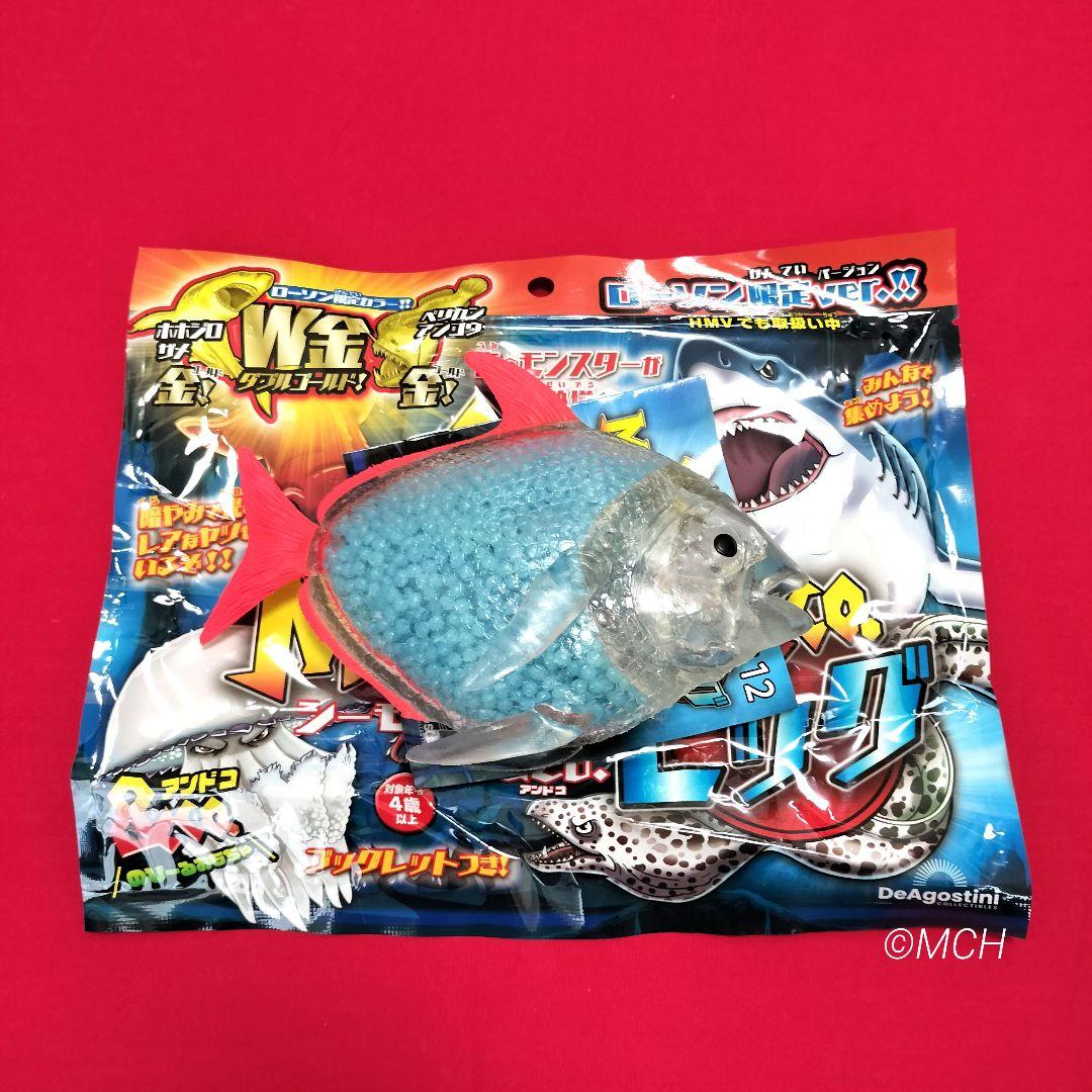 ローソン限定ver. HMV シーモンスターズ&co.ビッグ 3点 - メルカリ