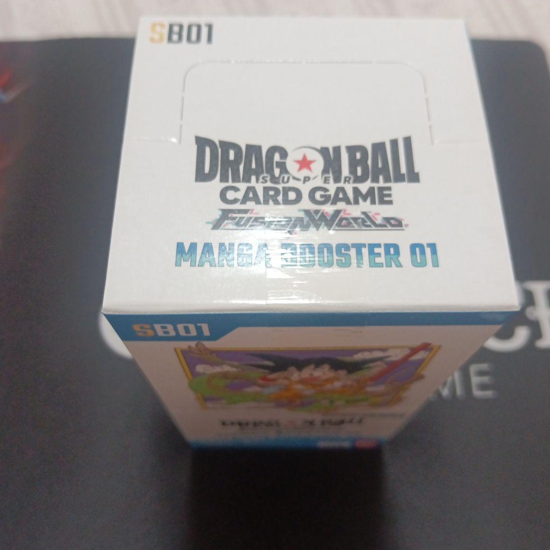 ドラゴンボール　フュージョンワールド　未開封　テープ付き