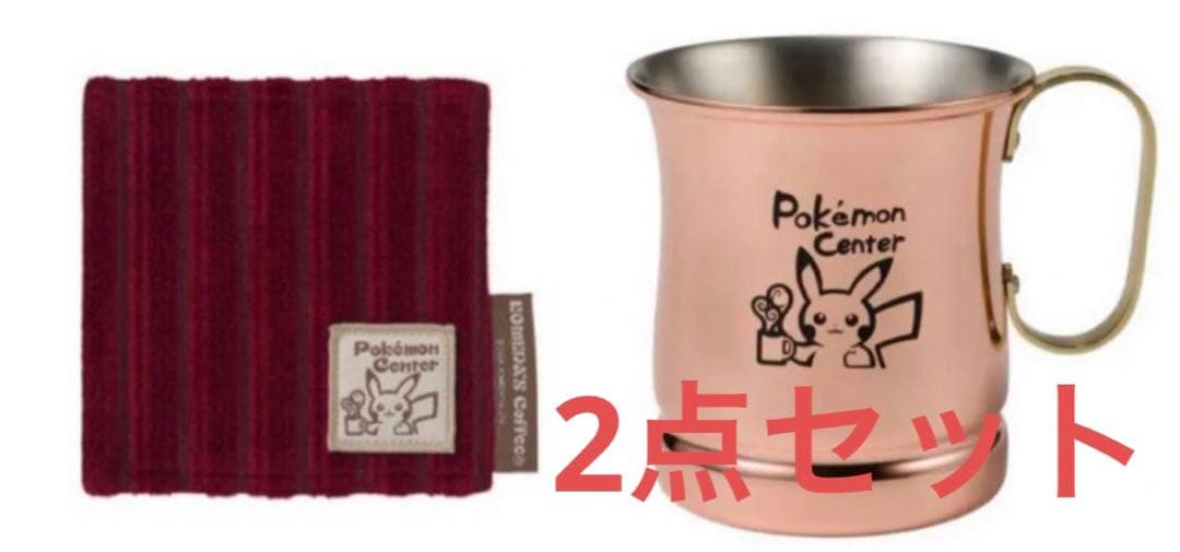 コメダ珈琲店×ポケモンセンターナゴヤ ソフィア用ジョッキ - メルカリ