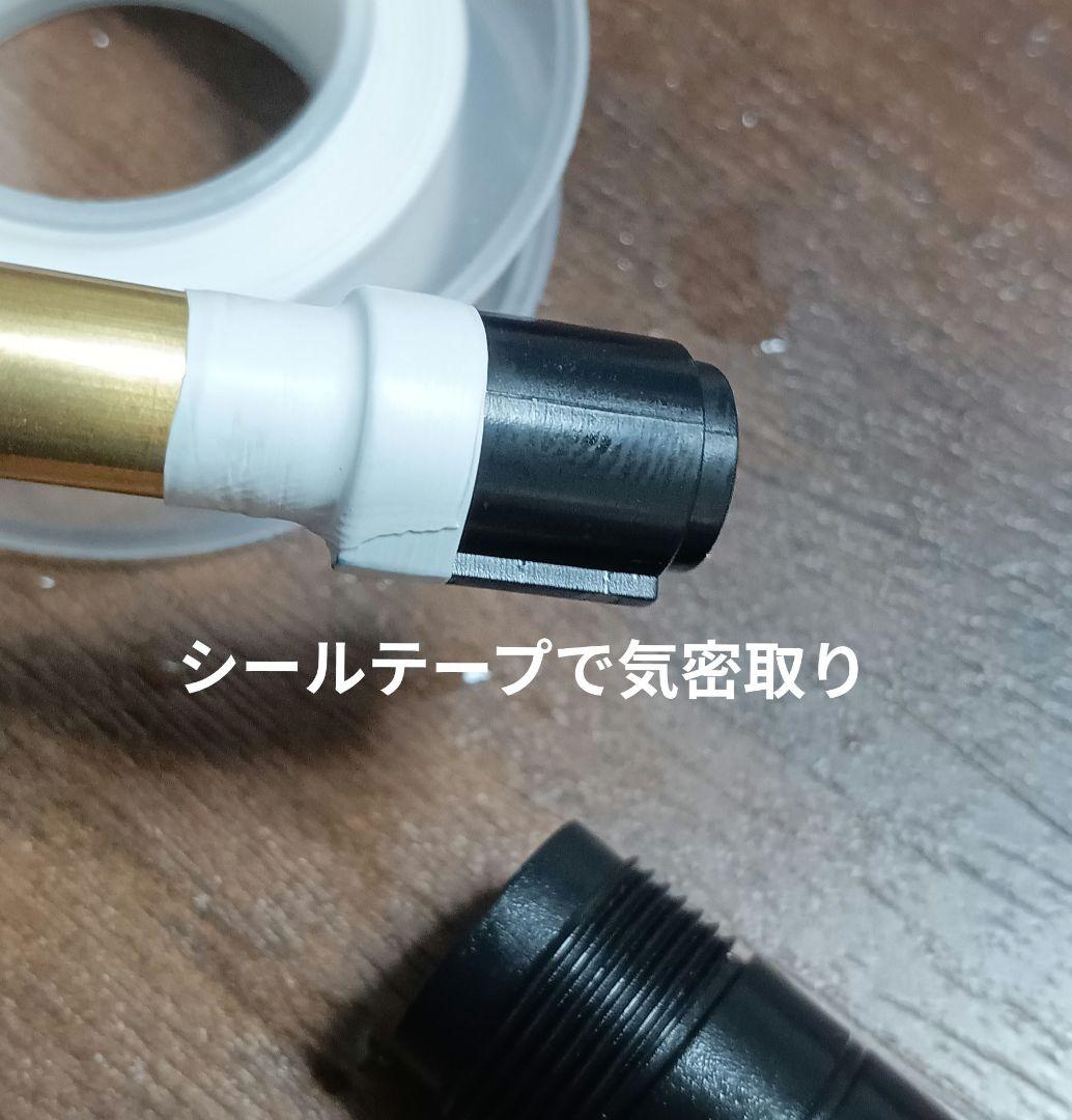 カスタム SOCOM Mk23 エアコッキングガン