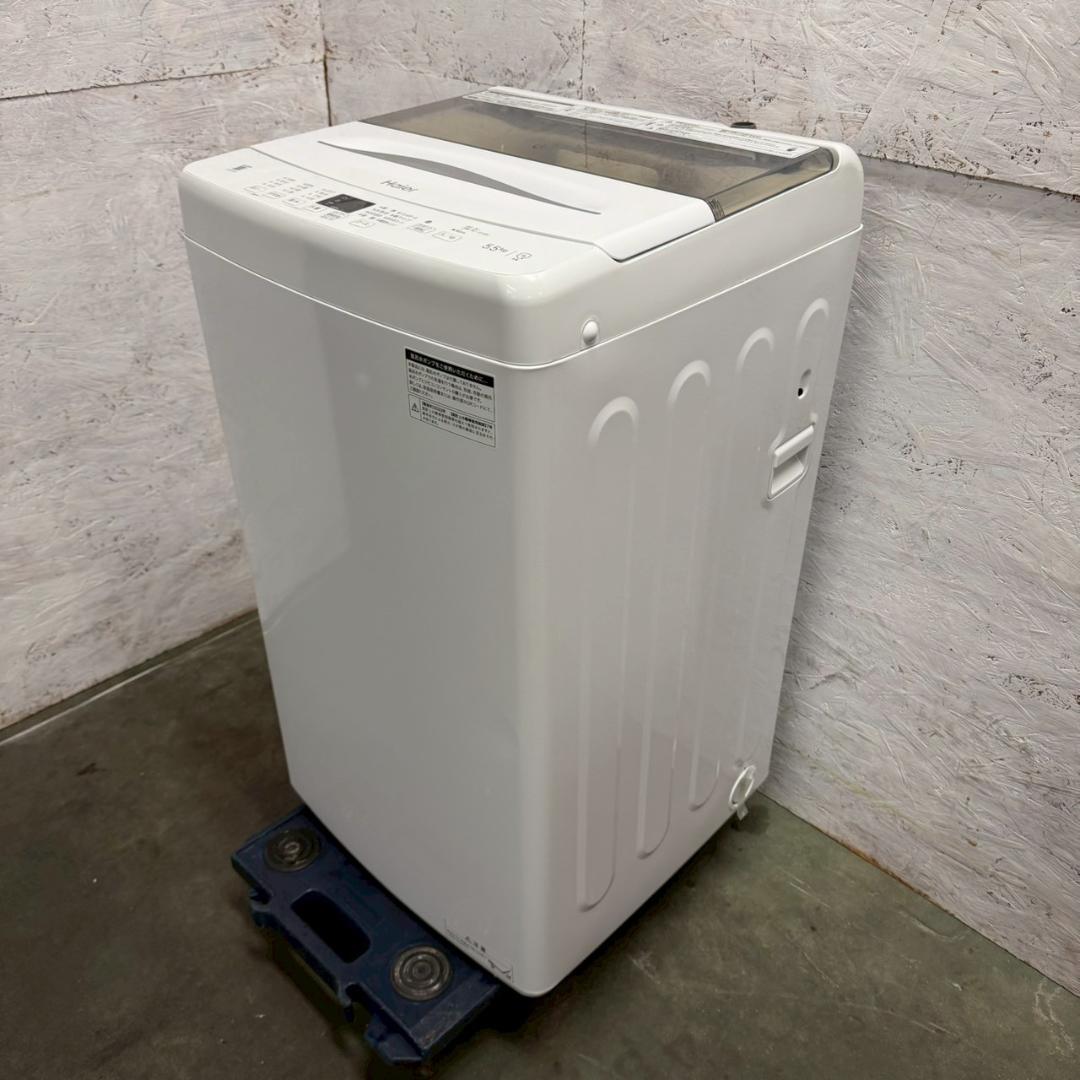 【Haier】 ハイアール 縦型洗濯機 JW-U55A 5.5kg A1164