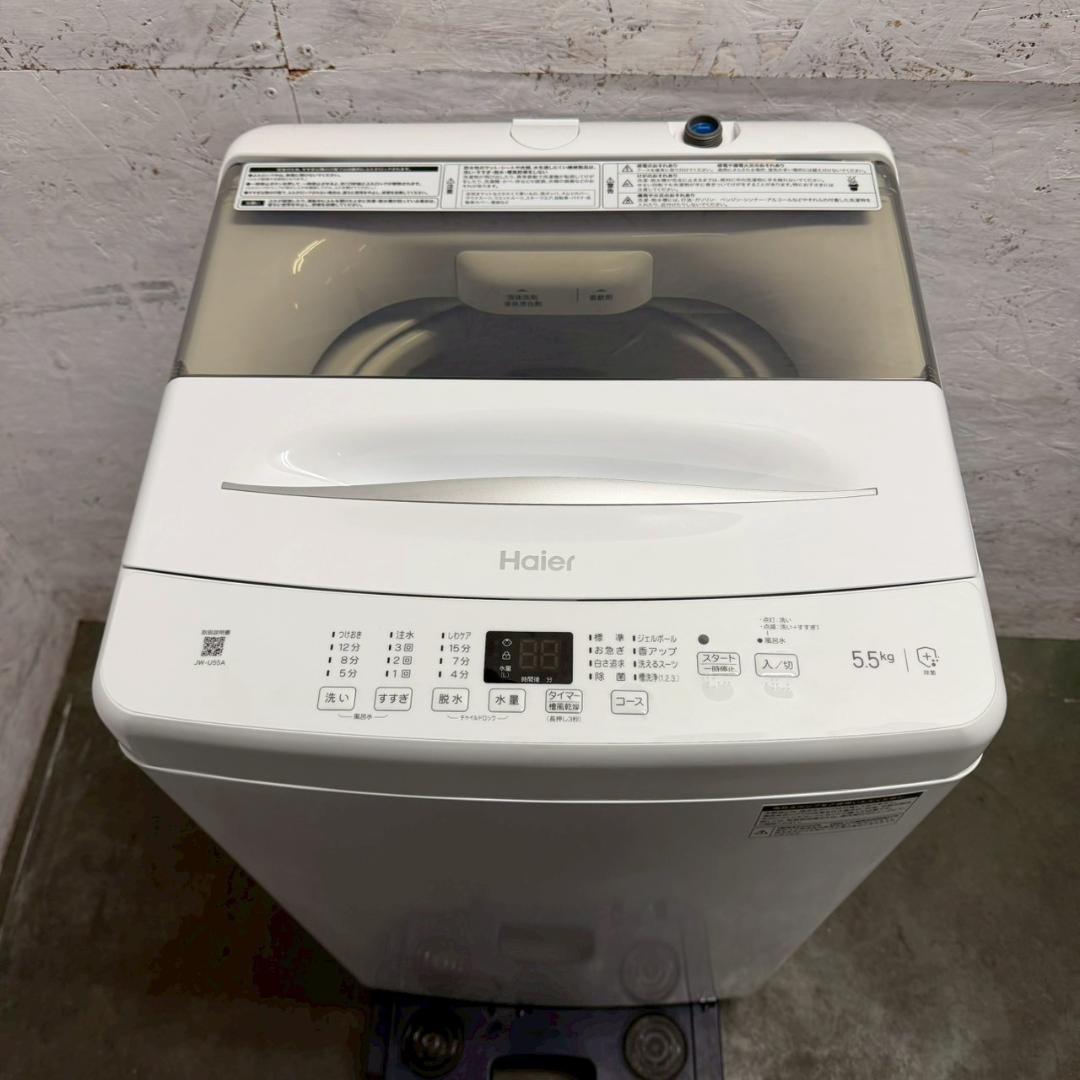 【Haier】 ハイアール 縦型洗濯機 JW-U55A 5.5kg A1164