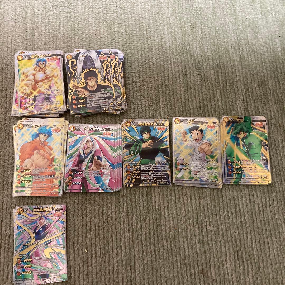 ミラクルバトルカードダス　ミラバト　トリコまとめ売り　バラ売り不可