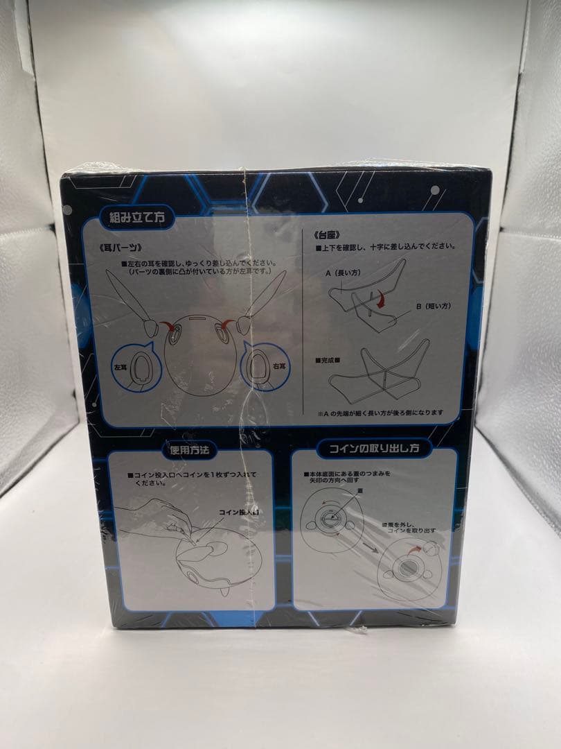 レプリカバンク　ワールドトリガー　ワートリ　貯金箱　グッズ　インテリア