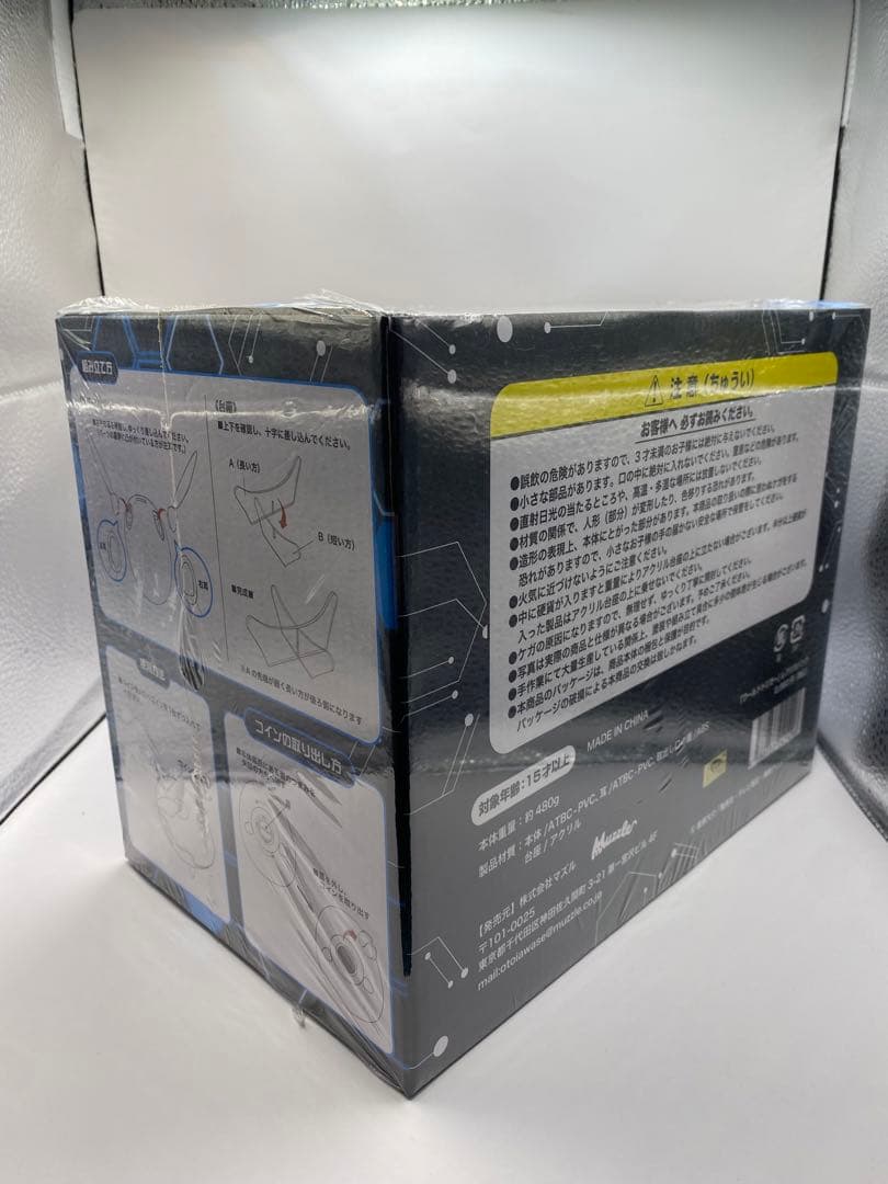 レプリカバンク　ワールドトリガー　ワートリ　貯金箱　グッズ　インテリア