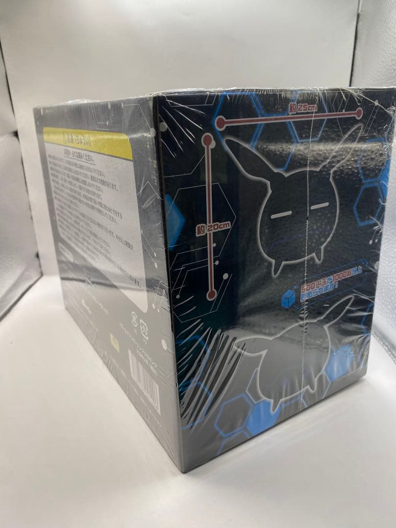 レプリカバンク　ワールドトリガー　ワートリ　貯金箱　グッズ　インテリア