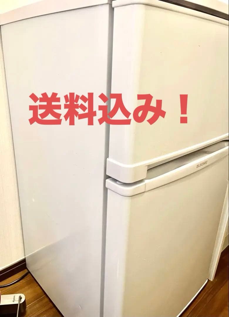 送料込み　ELSONIC2ドア冷蔵庫 ホワイト uK5n-