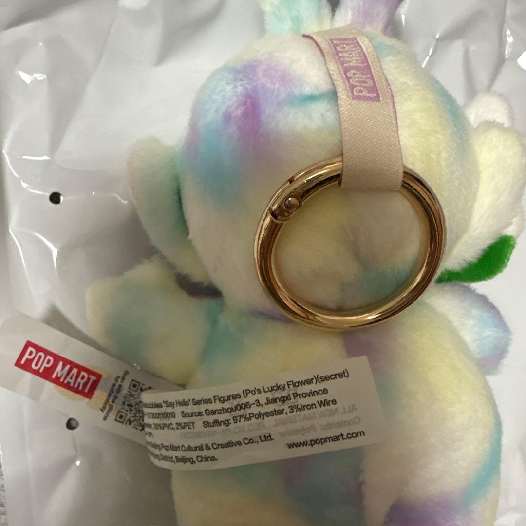 正規品】POPMART テレタビーズ Say Hello シークレット - メルカリ