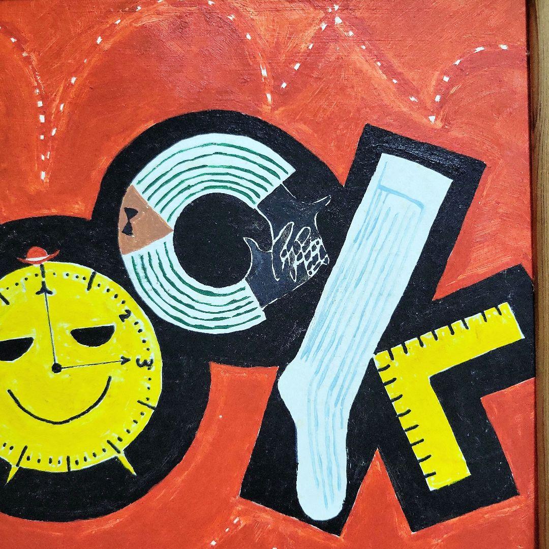 1点物】エストニアアーティスト作品/レコードジャケット