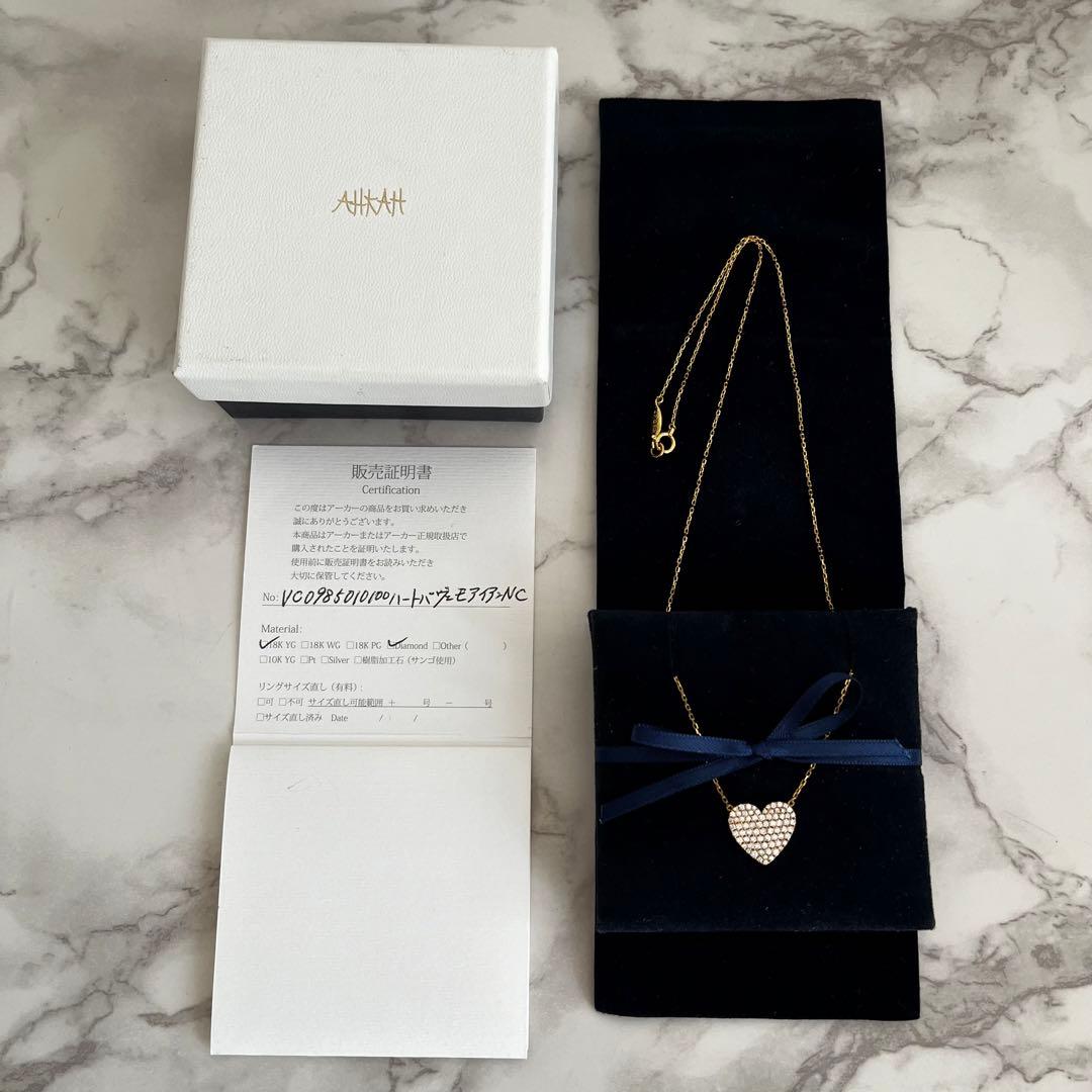 専用AHKAHアーカーK18YGダイヤハートパヴェ モアイアン ネックレス