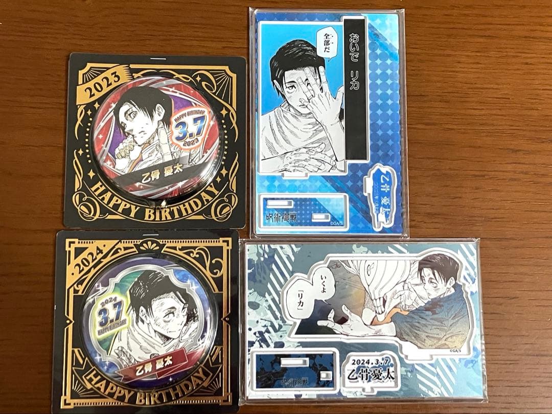 乙骨憂太 バースデイ 缶バッジ 名場面ジオラマフィギュア 2021〜2025