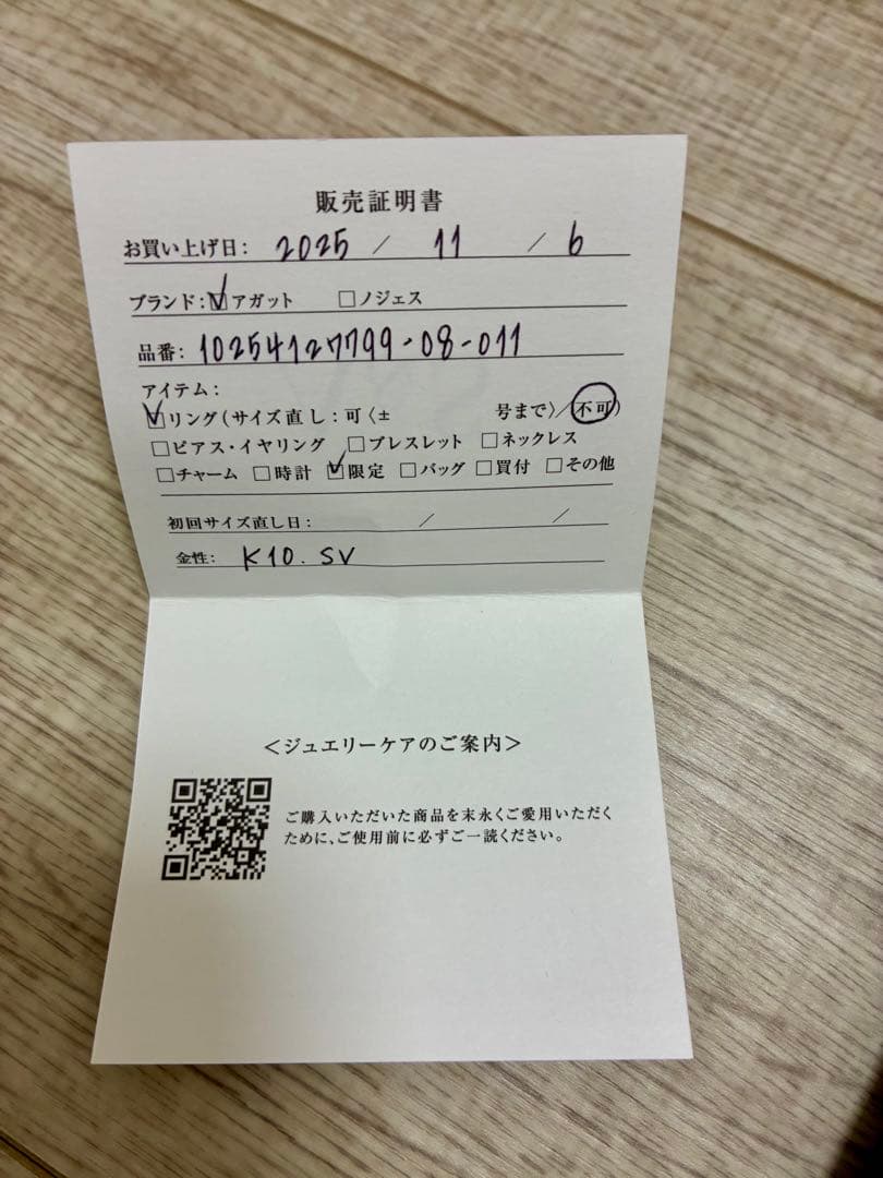 《Limited Edition》K10／シルバートパーズセットリング