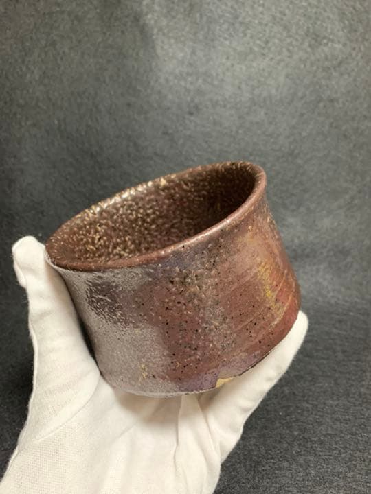 柴田正 穴窯 引出紫 茶碗