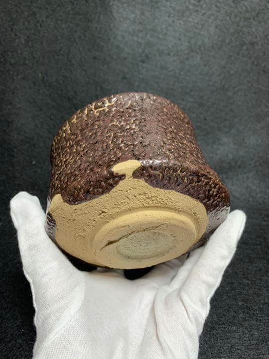 柴田正 穴窯 引出紫 茶碗