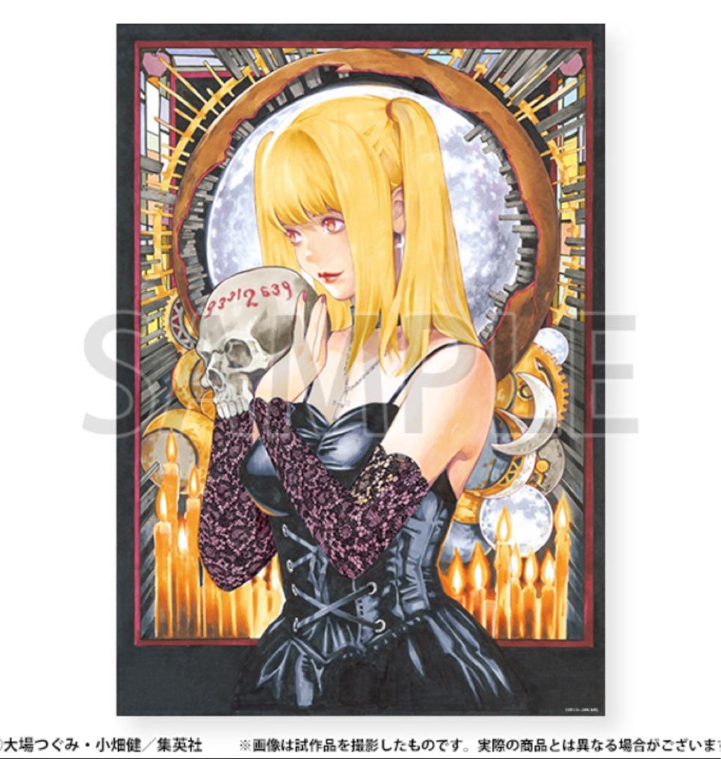 レア・新品未開封】デスノート展 B2ポスター 弥海砂 ミサミサ - メルカリ