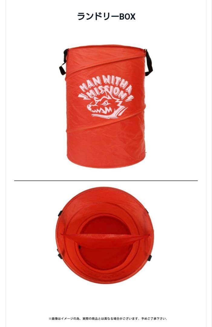 MWAM 福袋2種セット