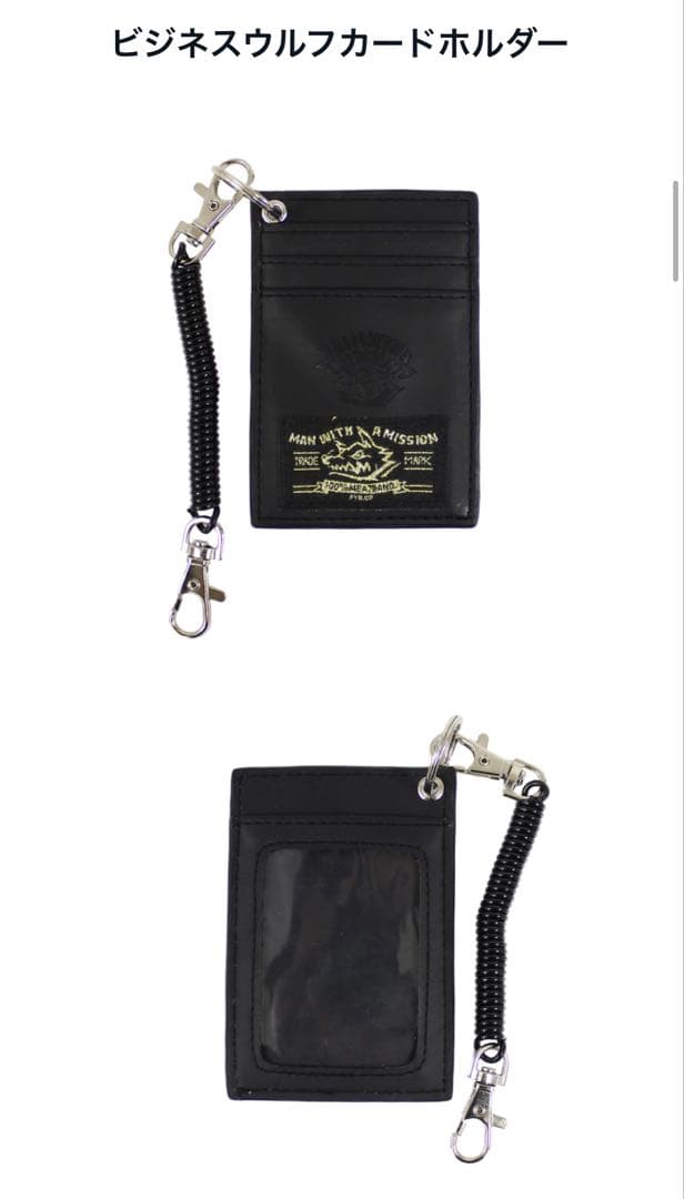 MWAM 福袋2種セット