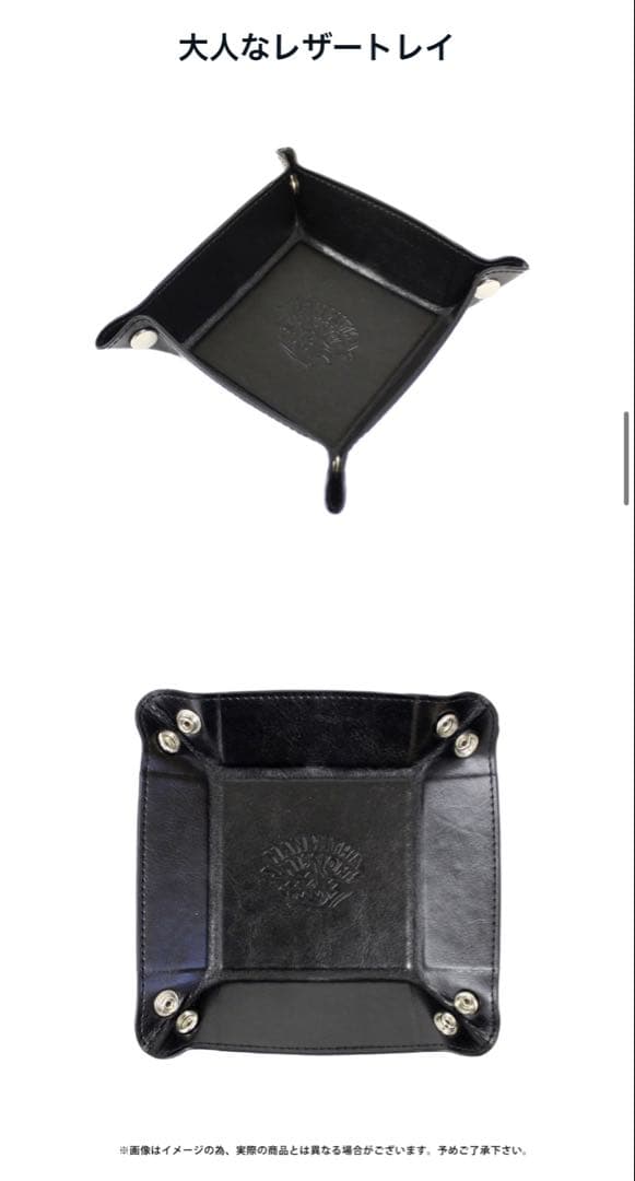 MWAM 福袋2種セット