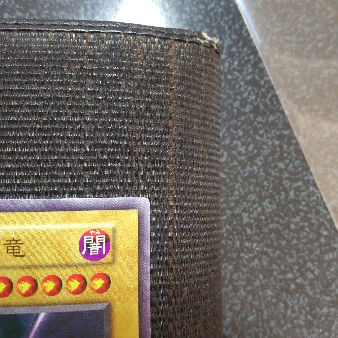 遊戯王　真紅眼の黒竜　初期　ウルトラ