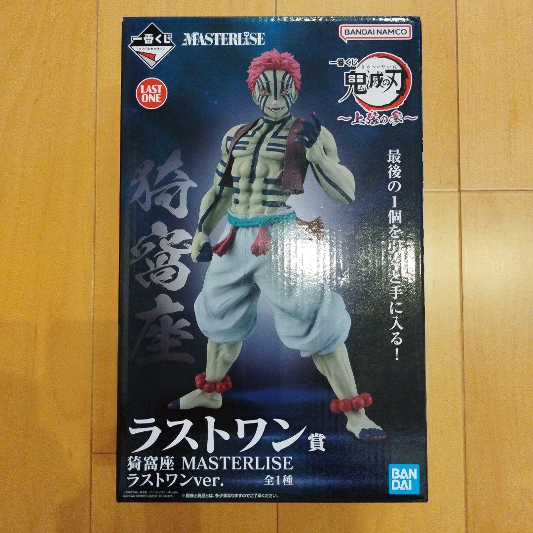 鬼滅の刃 一番くじ〜上弦の参〜ラストワン賞 猗窩座フィギュア - メルカリ