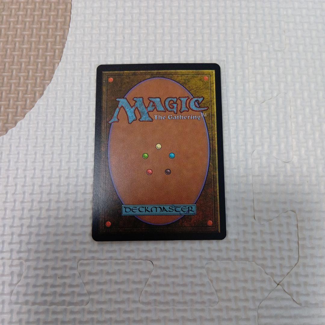 【レア】【再録禁止カード】裏切り者の都 EXO版 中国語版