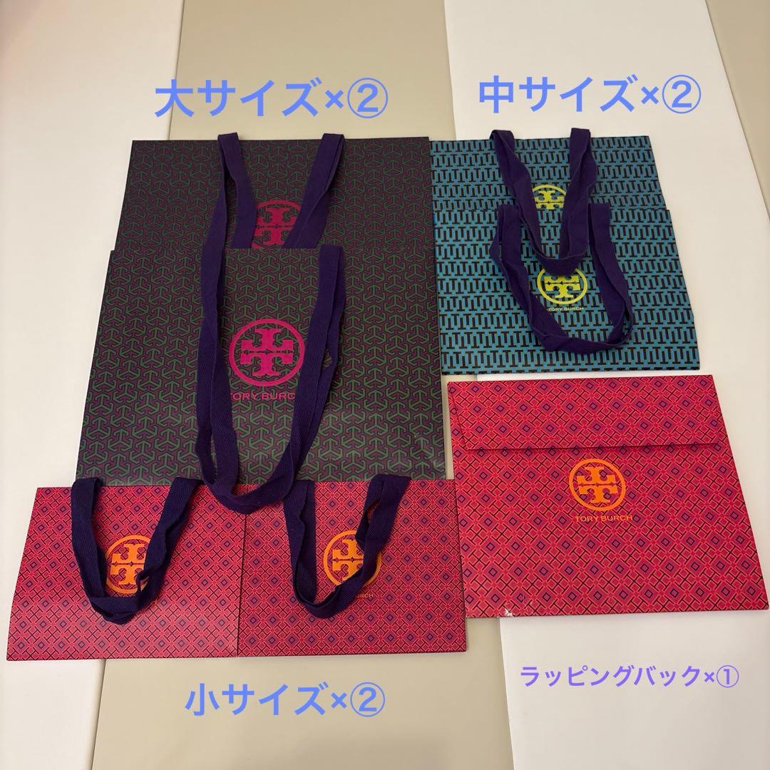 トリーバーチ ショッパー、ラッピングバッグセット - メルカリ