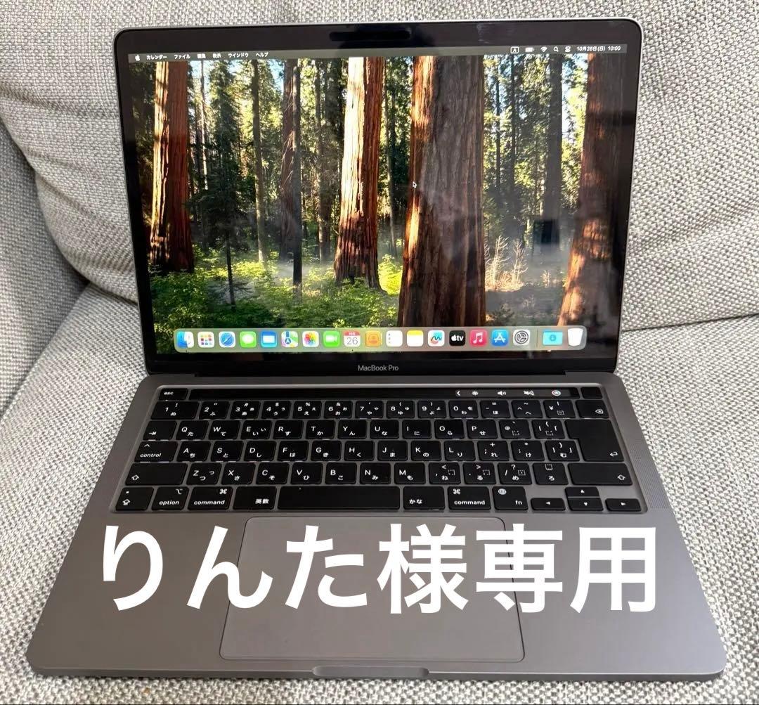 MacBook Pro 13インチ M2 2022 スペースグレイ Apple MacBook Pro 13-Inch (2022, M2) Review | PCMag